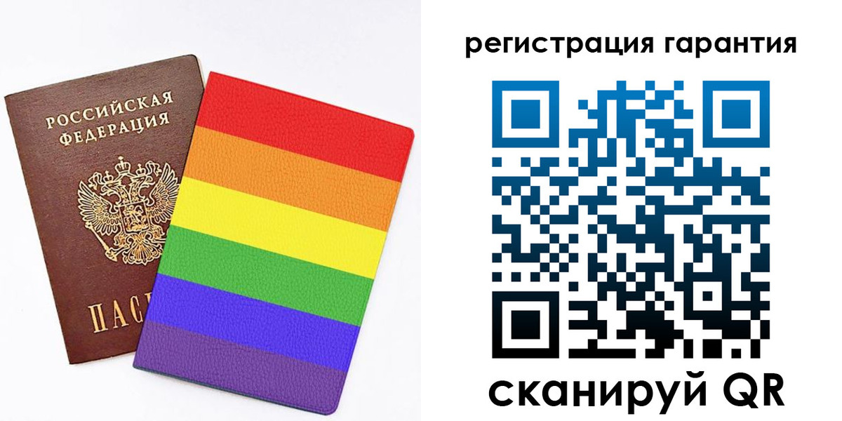 регистрация для дет. сада в Брянске